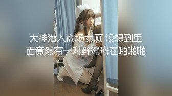  眼镜美女 在家被先抠逼再无套输出 貌似男友不给力