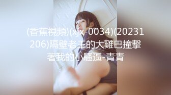 少女太淫荡了因为舔吸哥哥的鸡巴被发现送到看守所