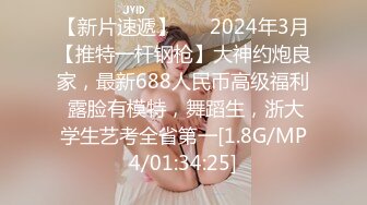 【李会长探花】风骚小少妇，漂亮温柔皮肤白，花式暴操姿势繁多很配合浪叫连连，1080P修复版