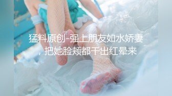 【新片速遞】 优雅气质尤物御姐女神✅大战性感人妻，绝美肥臀牛仔裤被狠狠的狂操，精液全部射进了骚逼里面！