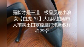 修长光溜溜大美腿艺术生，JK服诱惑小哥哥，胸大屁股白，粉穴、干起来就是很有快感，酥酥的娇喘 爽~~