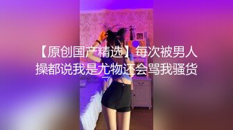 星空传媒 XKYP007 日式双马尾可爱萝莉▌天音美纱▌