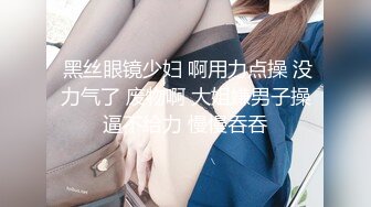 STP29773 美乳小姐姐！活力十足全裸抖奶！黑白网袜，沙发上自慰，振动棒快速抽插，低低呻吟娇喘