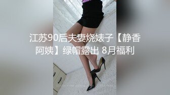 《百度云泄密》富二代让极品女友换上各种制服和黑丝❤️各种姿势啪啪遭曝光