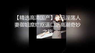 【最新封神极品性爱】熟女控大神乱伦新作醉操抽插同学妈妈风骚熟女王阿姨 屄屄很嫩 剪开丝袜内射