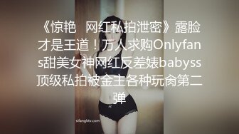 00后小母狗女友