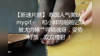 【某某门事件】唐嫣早期拍摄时尚芭莎广告被摄影师偷拍下体，极品白虎嫩逼！ 黑白丝袜写真 中间穿婚纱时没穿内裤被摄影师偷拍剪辑！