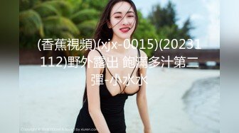 【新片速遞】  ⚫️⚫️贵在真实，电报群土豪重金定制，高颜露脸大四妹子宿舍没人后，脱光各种展示小母狗形态，销魂紫薇各种淫语，很反差