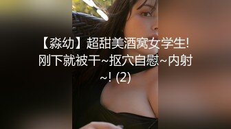 高潮盛宴✿ 最美媚态蜜汁嫩鲍美少女▌Yua▌全裸天台露出性爱 男友粗屌狂肏鲜嫩白虎粉穴 宫缩高潮上头