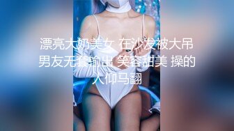 ✨【绝版资源】媚黑绿帽美腿淫妻「MouchetteBBC」OF私拍 瘦小身板爱大黑牛子【第二弹】