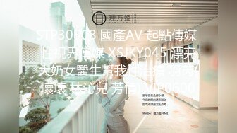 JD053.妹团之人类高质量女性相亲记.精东影业