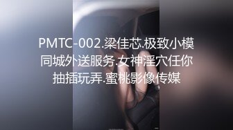 OL女神，下了班就是你的 甜蜜女友，OL制服下的秘密，手指拨动蜜乳 非常诱惑！