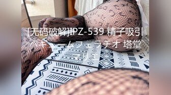 [无码破解]IPZ-539 精子吸引バキュームフェラチオ 塔堂マリエ