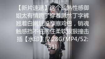 麻豆传媒 兔子先生监制 TZ112 国宝级K杯巨乳 水原圣子