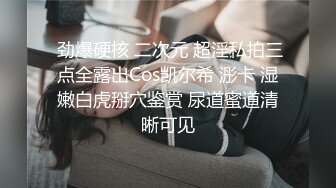 商场女厕偷拍漂亮美女 会呼吸的美鲍