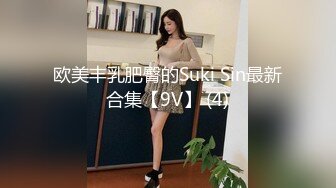 东莞小鲜肉调戏公司女同事