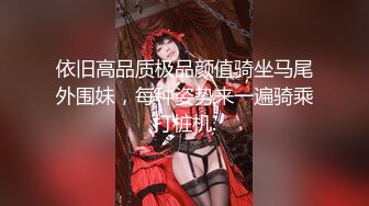 【AI换脸视频】迪丽热巴 黑寡妇三点挂环双通一达part2