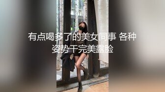 监控破解上帝视角偷窥大叔和极品少妇酒店