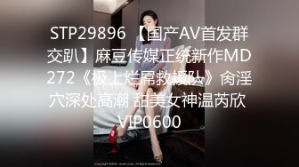 ⚫️⚫️新鲜出炉11月无水福利，防身术传人，推特炮王【快乐叔叔】付费视频①，玩的花，各种肉搏