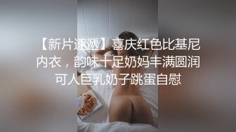 ✿萝莉女神✿ 最美窈窕身材91小魔女▌鸡蛋饼▌