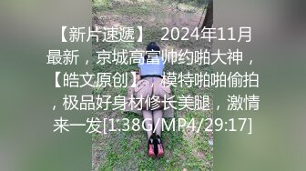 最近火爆P站国内留学生极品妹纸Easygirl被大屌美籍男友狂插虐操，无套顶操丰臀粉穴，口爆裹射