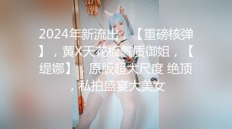 p站皮肤白皙的大长腿少妇Elena_Ross最高分辨率视频合集【72V】2 (5)