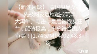 广东水娃娃，无限高潮喷水