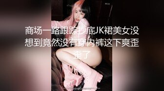 拍摄超白嫩老婆