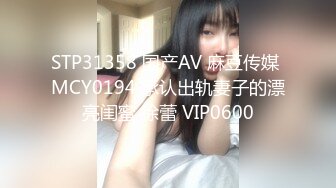 极品尤物美少女！卫生间和男友玩！性感情趣装，吊带黑丝袜，一顿扣穴舔奶，坐在马桶上骑乘抽插，妹妹非常骚