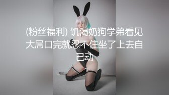 淫妻黑丝高跟居家性爱，多角度拍摄