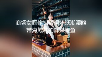 网红萌妹子女神！【奶油甜心】 自整理超大合集【256V】 (81)