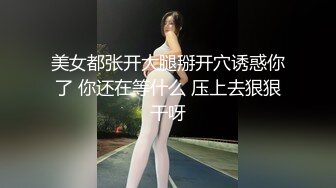 清純高中校花愛愛影片流出