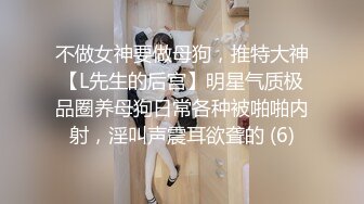 毁三观！老公出轨我卖淫，又能爽逼又赚钱，我不是啥人都接的