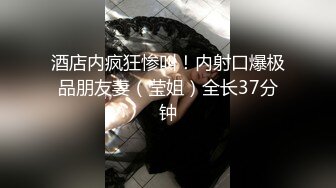 麻豆传媒 兔子先生监制 TZ115 变态公公调教儿媳 望月优奈