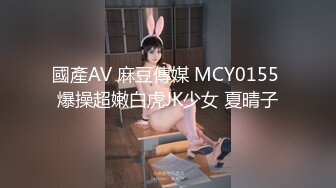 RAS165 皇家华人 导演强袭女演员潜规则 想要工作就骑上来 林思妤