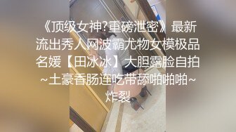 西安约小胖妹