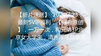 父亲刚离开硕大乳房的美艳妈妈就被儿子一把搂住，用力揉捏奶子亲吻猛吸猛操征服