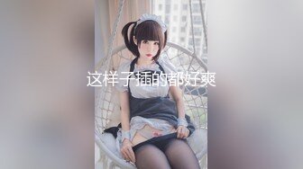 【新片速遞】   贫乳小娇妻跟小哥酒店直播啪啪，床上口交大鸡巴玩到浴室草嘴，后入骚穴扛腿抽插，浪叫呻吟床上激情上位开草