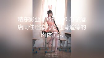 STP22236 麻豆传媒 MMZ-023 性奴养成记 淫欲调教的畸恋