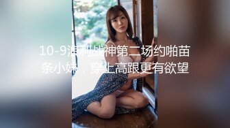 STP23915 姐妹介绍马尾小姐姐  修长美腿高跟鞋  两个大奶子身材很不错  超近视角拍摄  扶腰后入侧入激情爆操