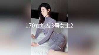 国产剧情调教系列第20部 高颜值的女同警察调教 最后一起被绑在床上用按摩棒凌辱