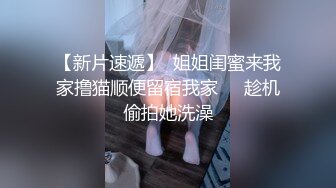 【新片速遞】  ♈♈♈2024年6月新流出，东北80后人妻，【2870658156Peter】，女的带着眼镜一脸严肃，实际是妥妥的反差婊