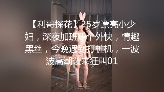 《人妻熟女控☀️必备》强烈推荐！风韵犹存大奶一线天美鲍网红熟女【亚馨】订阅私拍，各种露出外拍性爱口交紫薇太好了绝对败火 (12)