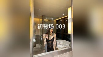 天花板级约炮大神『mmmn753』“求求你再快点，我老公一会就回家了”，人生赢家约炮 白领 人妻 御姐 6