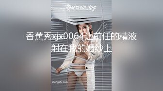 《监控破解》精壮小伙情趣酒店约炮极品大长腿少妇干玩第一炮❤️第二炮换上黑丝继续干