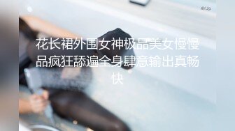 水疗馆又来客户女技师服务全程拍摄，水磨床乳推磨屁股，菊花舔弄69姿势掰穴，骑脸插嘴撸射