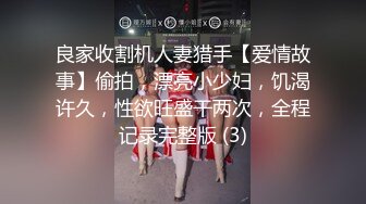 轻吻异地出游商务系列之她是谁的女同学高清无水版