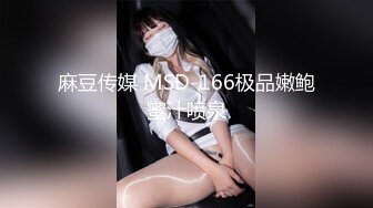 精品绝美尤物性感妖娆身姿 新人模特夏可馨 首发 甜美可人的颜值与丰满多姿的身段 豹纹内衣性感小猫咪