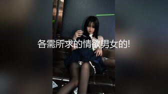 和羞涩女友的后入 2