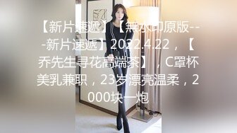 给别人用还不如给我自己用 继父无法忍受继女穿着太性感去学校 真早自己先享受 无套内射